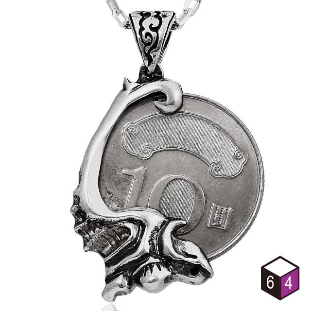 【ART64】純銀墜  蝠銀元錢夾墜(銀元錢夾-不含鍊)新品上市