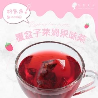 【午茶夫人】覆盆子萊姆果味茶包3.5gx8包x1袋