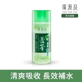 【廣源良】蘆薈凝膠柔膚水(150ml)