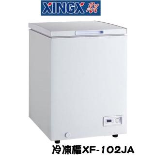 【星星 XINGX】93公升上掀臥式冷凍櫃(XF-102JA)