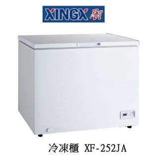 【星星 XINGX】230公升 上掀式冷凍櫃(XF-252JA)
