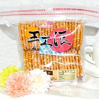 【福義軒手工派】博樂起司餅200g(五包組)