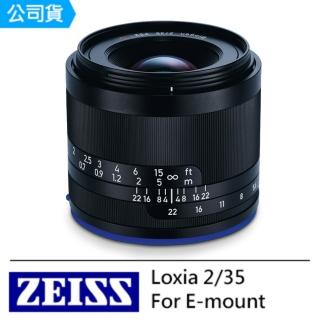 【ZEISS】Loxia 2/35--公司貨(For E-mount)