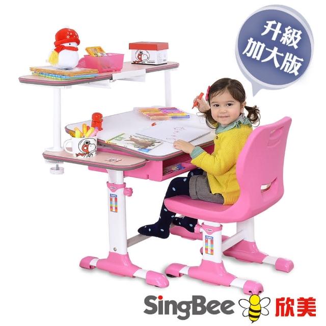 【SingBee欣美】小天使環保課桌椅-升級加大版(粉紅/藍色)