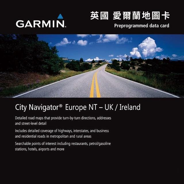 【GARMIN】英國-愛爾蘭地圖卡(原廠公司貨)物超所值