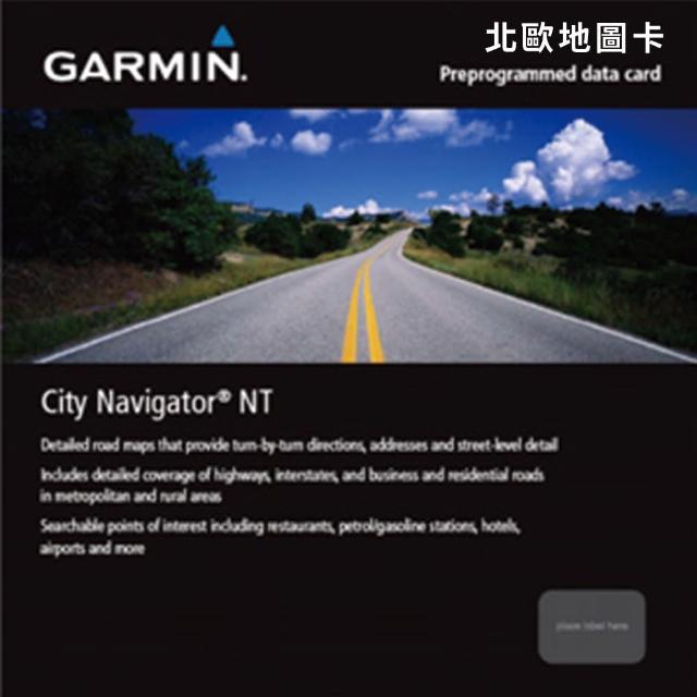 【GARMIN】北歐地圖卡(原廠公司貨)