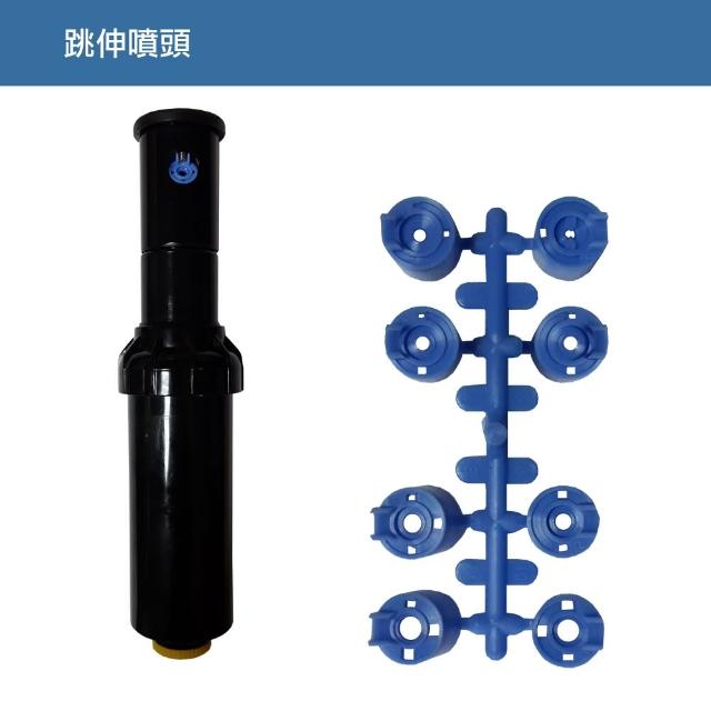 【灑水達人】六分機械式自動化隱藏噴頭長20cm可彈跳10cm調整40-360度(黑)網友推薦