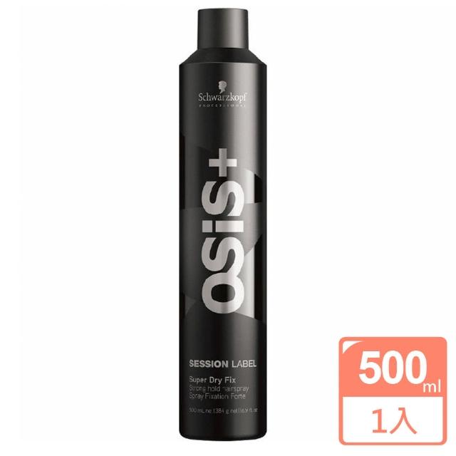 【Schwarzkopf 施華蔻】OSIS+黑魔髮/黑魔法系列-黑颶風(500ml)優質推薦