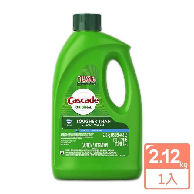 【美國 Cascade】自動洗碗機專用-洗碗精(75oz/2.12kg)福利品出清