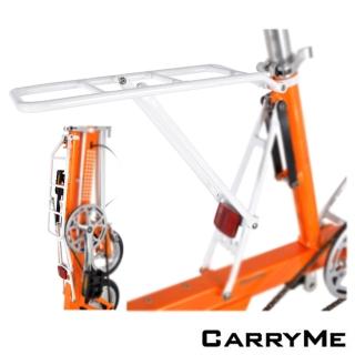 【CarryMe】專用收折式鋁合金後貨架-噴漆亮白