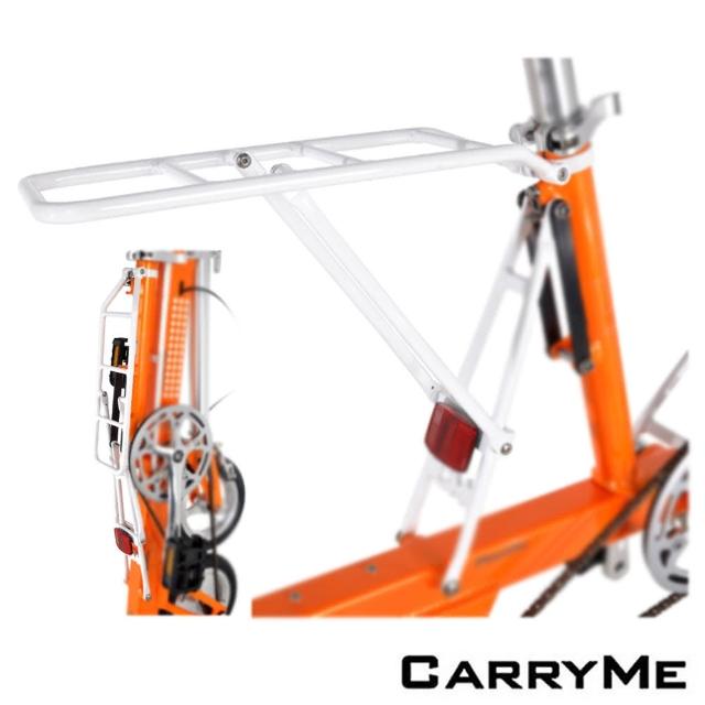 【CarryMe】專用收折式鋁合金後貨架(噴漆亮白)