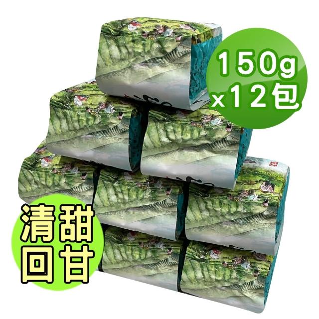 【TEAMTE】杉林溪金萱烏龍茶(150g/真空包裝)特惠價