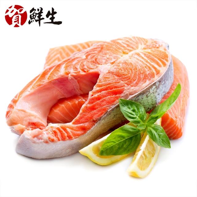 【賀鮮生】智利鮭魚厚切3片(450g/片)限時下殺