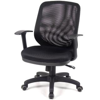 【aaronation愛倫國度】愛倫國度 - 辦公室久座專用電腦網椅(i-143TGA)