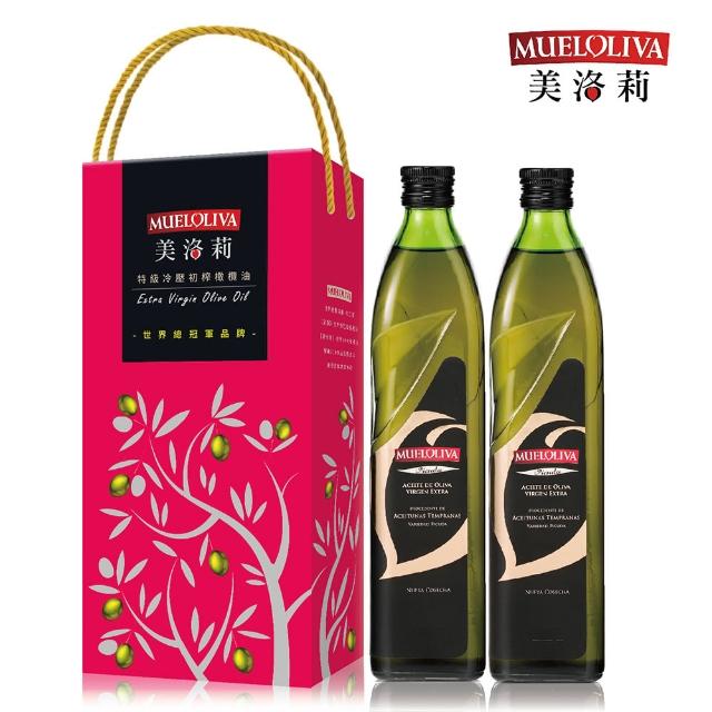 【Mueloliva美洛莉】碧卡答 特級冷壓初榨橄欖油禮盒(750mlX2罐)