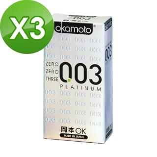 【Okamoto岡本】003白金極薄保險套10入*3盒組(共30入)