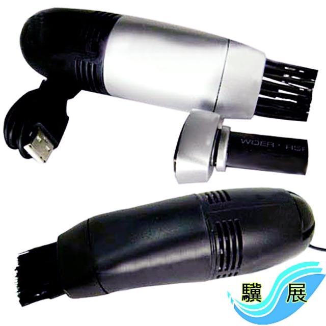 購買【驥展】2段式USB 迷你電腦鍵盤吸塵器(附LED燈 及 2種吸頭)須知