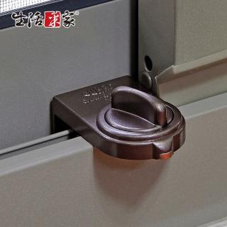 【生活采家】日本GUARD兒童安全鋁窗落地門鎖_大安全鈕型_棕(#34006)