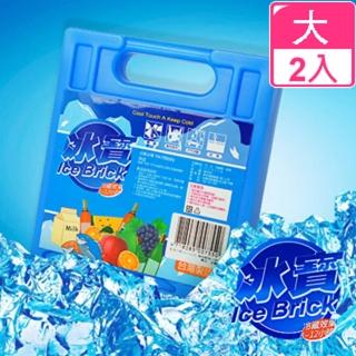 【生活King】冰寶/冰磚/保冷劑(大號-2入組)