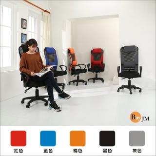 【BuyJM】伊森3D專利坐墊多功能辦公椅(電腦椅)