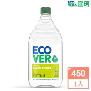 【ECOVER宜珂】親膚洗碗精-萊姆蘆薈 450ml(碗盤洗滌液 洗潔精)