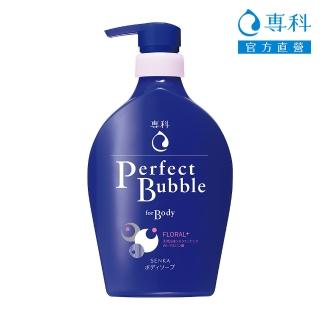 【專科】專科 超微米完美泡泡沐浴乳-清新花香