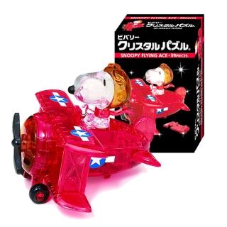 【3D立體水晶拼圖】3D Crystal Puzzles 史努比王牌飛行員(8cm系列-39片)