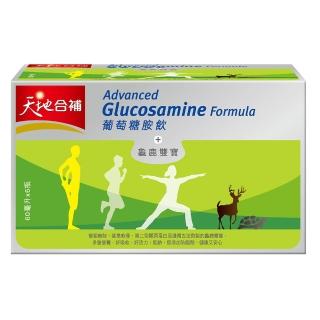 【天地合補】葡萄糖胺飲60ml×6入×1盒(共6入 添加龜鹿雙寶)