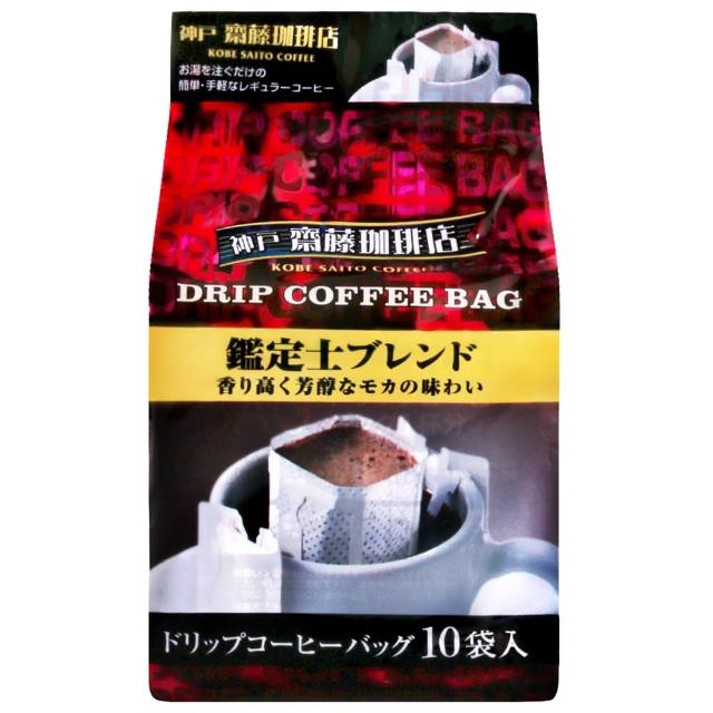 【神戶Haikara】齊藤珈琲店-神戶摩卡咖啡(8gx10袋)開箱