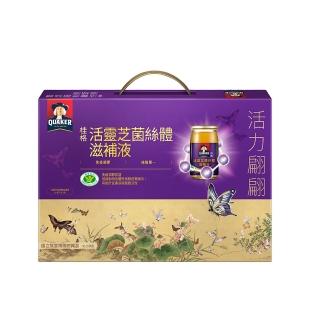 【桂格】活靈芝滋補液禮盒60ml*8入(隨時備好免疫力 健康鞏固才夠力)