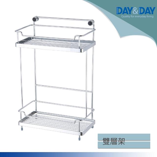 【DAY&DAY】雙層架S(ST2296S-2H)最新優惠