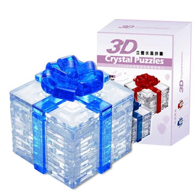 【3D立體水晶拼圖】3D Crystal Puzzles 愛的禮物(8cm系列-藍色38片)強檔特價