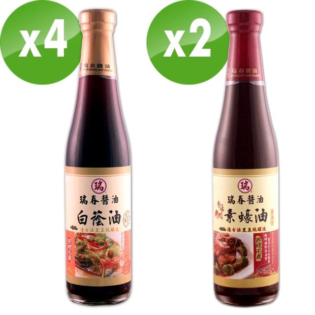 【瑞春醬油】白蔭油X4瓶+香菇風味素蠔油X2瓶最新優惠