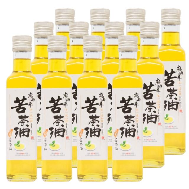 【麻油車】頂級冷壓苦茶油x12瓶組(255ML/瓶)便宜賣