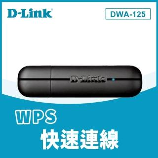 【DLINK 友訊】DWA-125 USB無線網路卡(黑)限時下殺