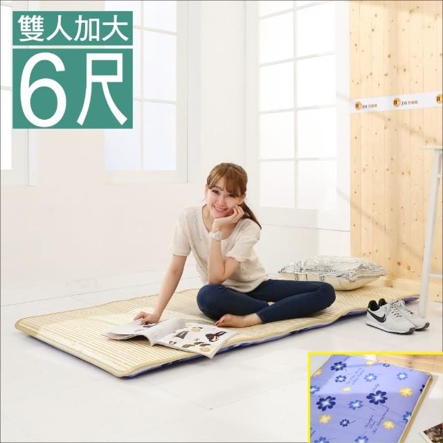 【BuyJM】冬夏兩用三折鋪棉雙人加大床墊(6x6尺)超值推薦