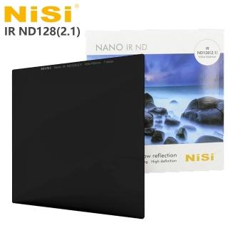 【NISI】IR ND128 2.1 方型減光鏡 100x100mm-減7格(公司貨)