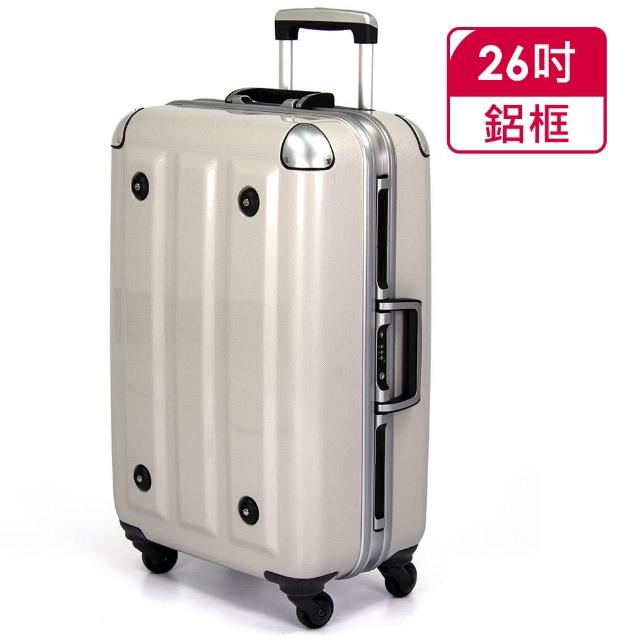 【MOM JAPAN日本品牌】26吋-第二代旗艦正式版 PC鋁框行李箱(RU-3008-26-白)