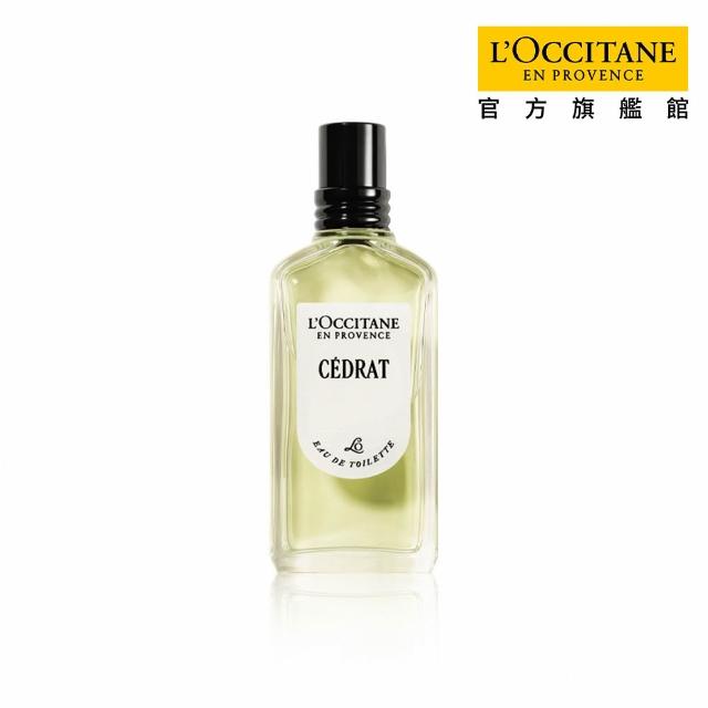 【L’Occitane 歐舒丹】官方直營 經典淡香水50ml-任選