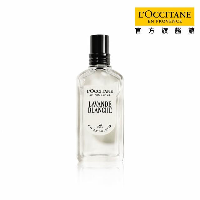 【L’Occitane 歐舒丹】官方直營 經典淡香水50ml-任選