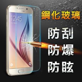 【YANG YI】揚邑Samsung Galaxy S6 防爆防刮9H鋼化玻璃保護貼