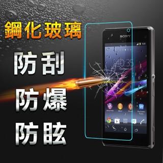 【YANG YI】揚邑Sony Xperia Z1 Compact / mini  防爆防刮9H鋼化玻璃保護貼膜