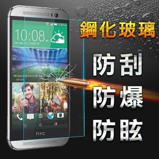 【YANG YI】揚邑 HTC M8  防爆防刮防眩弧邊 9H鋼化玻璃保護貼膜