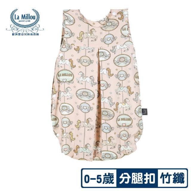 【La Millou】竹纖涼感防踢被/防踢背心-70cm分腿扣(多款可選)