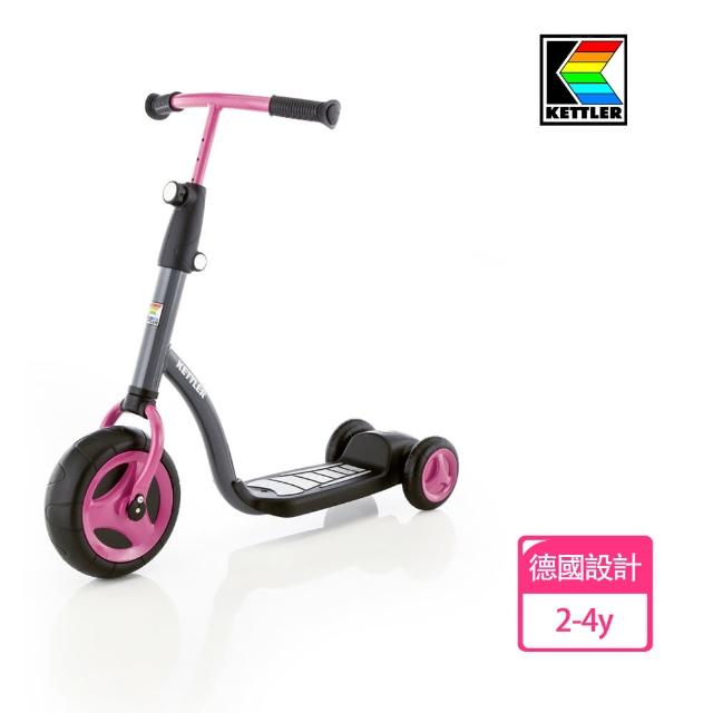 【德國KETTLER】幼童平衡學習滑板車(親子陽光玩具大推薦)