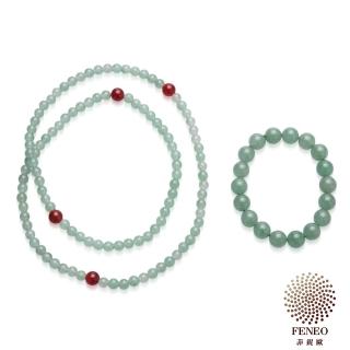 【菲鈮歐】開運108顆念珠手珠套組(紅瑪瑙/東菱玉 兩款任選) 【菲鈮歐】開運108顆念珠手珠套組(紅瑪瑙/東菱玉 兩款任選)