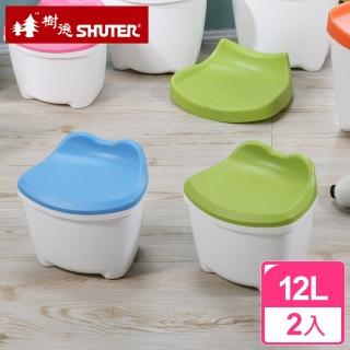 【樹德SHUTER】皮皮蛙收納椅凳藍+綠_2入(搶)