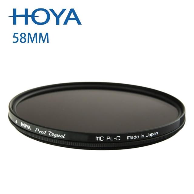 如何購買【HOYA】PRO 1D CPL WIDE 薄框環型偏光鏡(58mm)