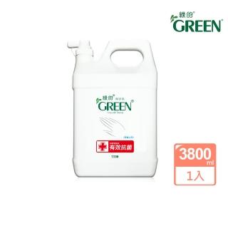 【綠的GREEN】抗菌潔手乳-加侖桶(3800ml)