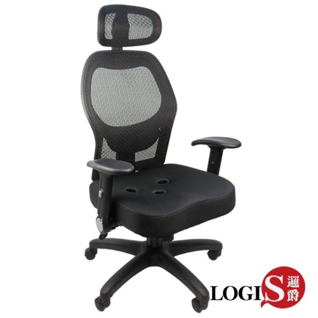 【LOGIS】雷洛工學3孔座墊強韌網電腦椅/辦公椅/主管椅
